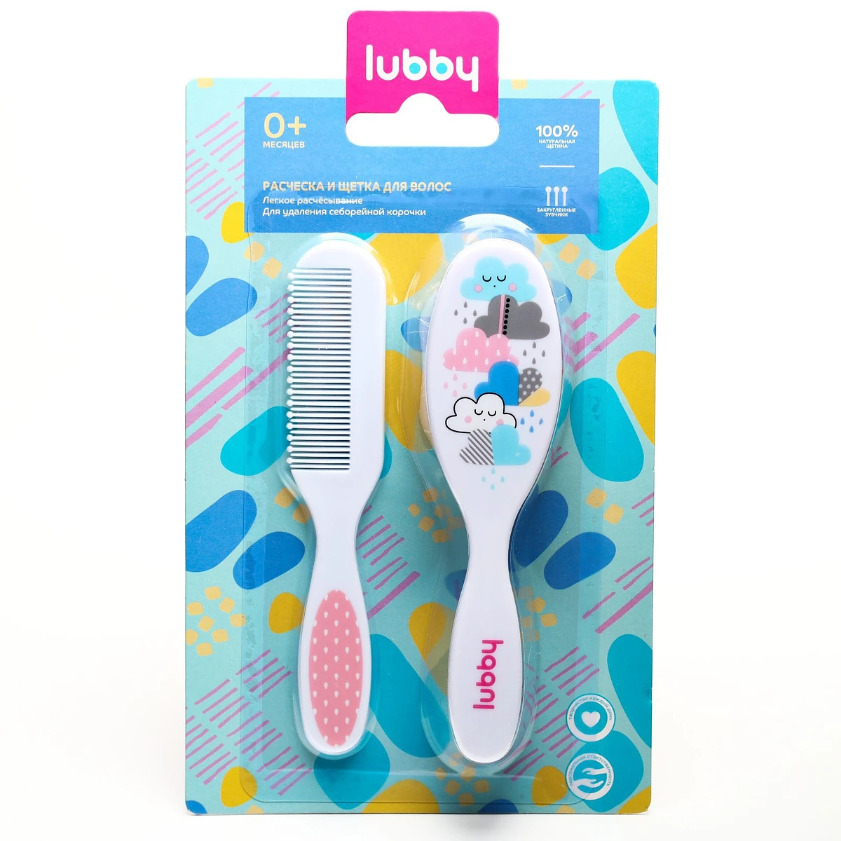 Расческа детская, массажная щетка с натуральной щетиной для волос в наборе